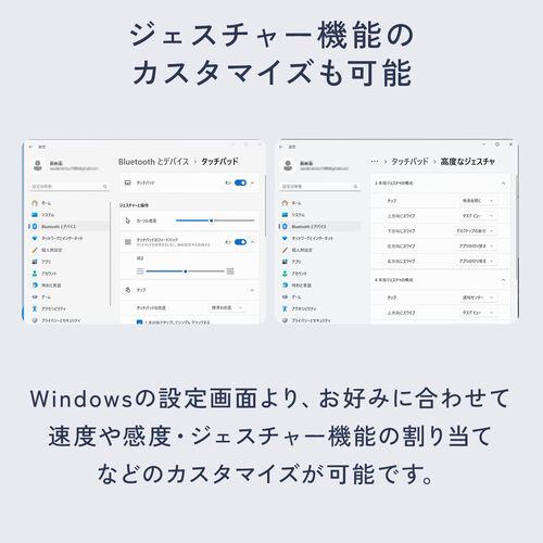 タッチパッド（Bluetooth・有線・両対応・振動機能・USB