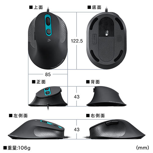有線エルゴマウス 有線マウス 静音ボタン 5ボタン エルゴノミクス 低め