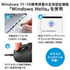 指紋認証マウス Windows Hello対応 有線マウス IRセンサー 3ボタン 1600dpi Windows専用 ブラック