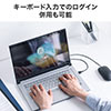 指紋認証マウス Windows Hello対応 有線マウス IRセンサー 3ボタン 1600dpi Windows専用 ブラック