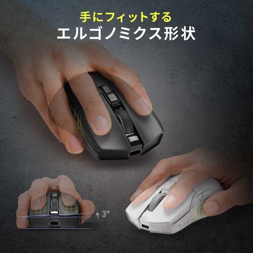 ゲーミングマウス（AIR LIGHT・超軽量 66g・Bluetooth・有線・ワイヤレス・マウス・PAW3395センサー・26000DPI・無線・充電・ホワイト）