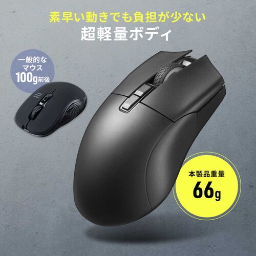 ゲーミングマウス（AIR LIGHT・超軽量 66g・Bluetooth・有線・ワイヤレス・マウス・PAW3395センサー・26000DPI・無線・充電・ホワイト）
