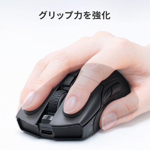 マウスグリップ（テープ・滑り止め・極薄0.42mm・汎用・ゲーミングマウス・アンチスリップ）