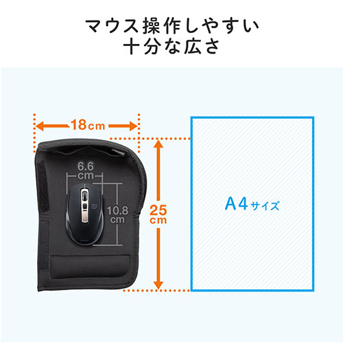 マウス収納ケース（マウスパッド付き・小物収納・マルチケース・リストレスト付き・小物収納付き・ブラック）