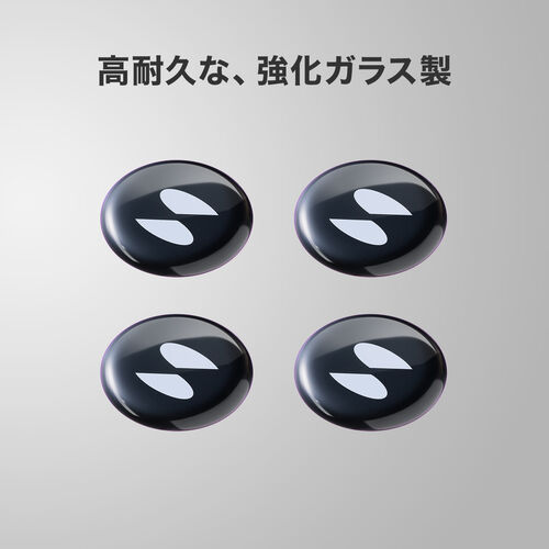 マウスソール（汎用・強化ガラス・丸形・4個セット・ゲーミング・交換用・高耐久・超低摩擦・円形・ラウンドエッジ構造・簡単取付・マウススケート・マウスフィート）