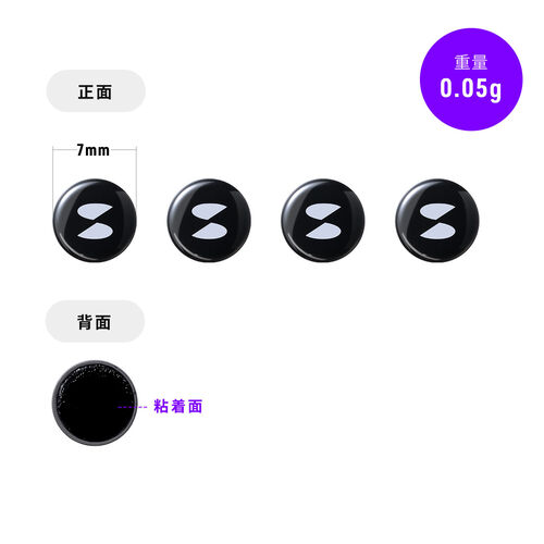 マウスソール（汎用・強化ガラス・丸形・4個セット・ゲーミング・交換用・高耐久・超低摩擦・円形・ラウンドエッジ構造・簡単取付・マウススケート・マウスフィート）