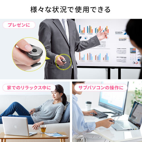 リングマウス（フィンガーマウス・プレゼンマウス・ワイヤレス・5ボタン・ドラッグ＆ドロップ対応・充電式・ブラック）