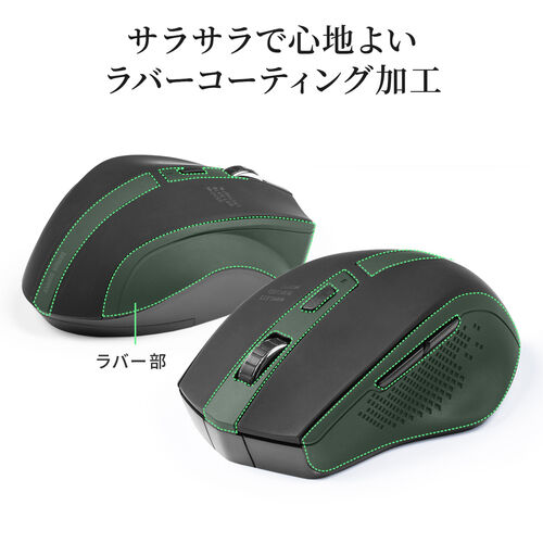 マウス(無線・ワイヤレス・2.4G・静音・ブルーLED・5ボタン・DPI切替・電池式・中型・ブラック)