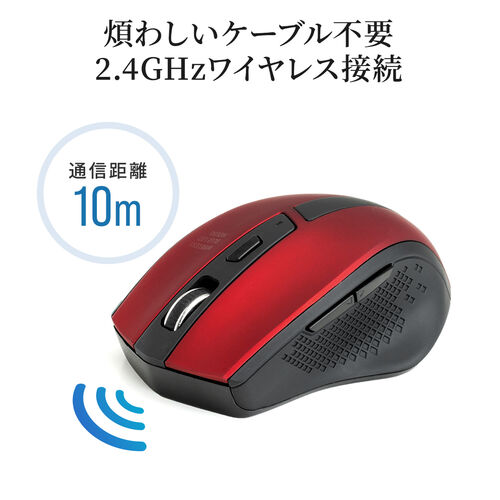 マウス(無線・ワイヤレス・2.4G・静音・ブルーLED・5ボタン・DPI切替・電池式・中型・ブラック)