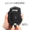 マウス(無線・ワイヤレス・2.4G・静音・ブルーLED・5ボタン・DPI切替・電池式・中型・ブラック)