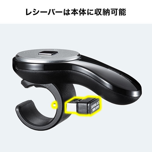 リングマウス（フィンガーマウス・プレゼンマウス・Type-C・ワイヤレス