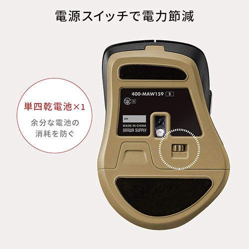 ワイヤレスマウス 小型マウス 5ボタンマウス アルミホイール 静音