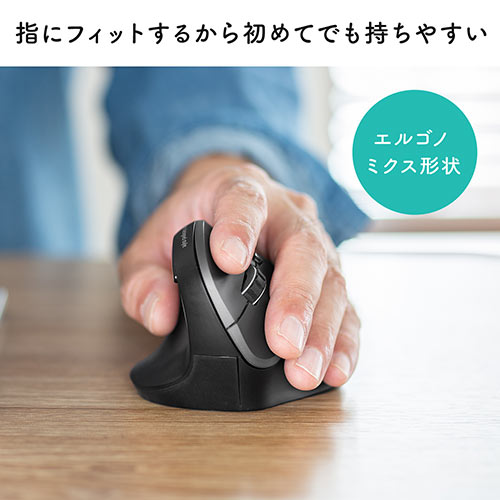 左利きマウス ワイヤレス（左手用マウス エルゴマウス 5ボタン カウント切り替え）