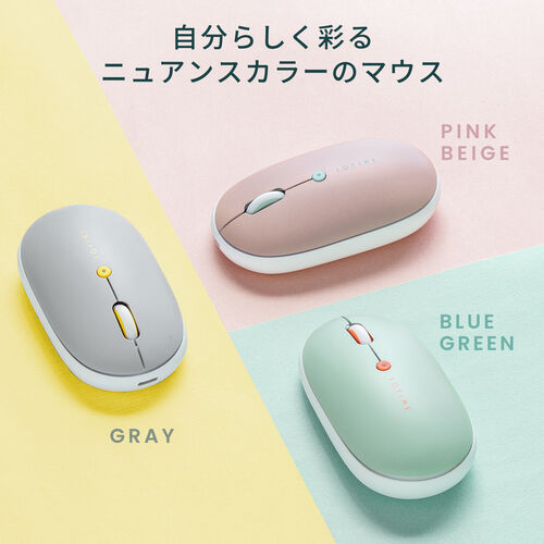 ワイヤレスマウス（薄型・ブルーグリーン・静音・USB Aレシーバー・高速充電・Type-C・充電式・かわいい・おしゃれ・軽い・フラット）