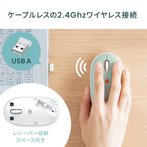 ワイヤレスマウス（薄型・ピンク・静音・USB Aレシーバー・高速充電・Type-C・充電式・かわいい・おしゃれ・軽い・フラット）