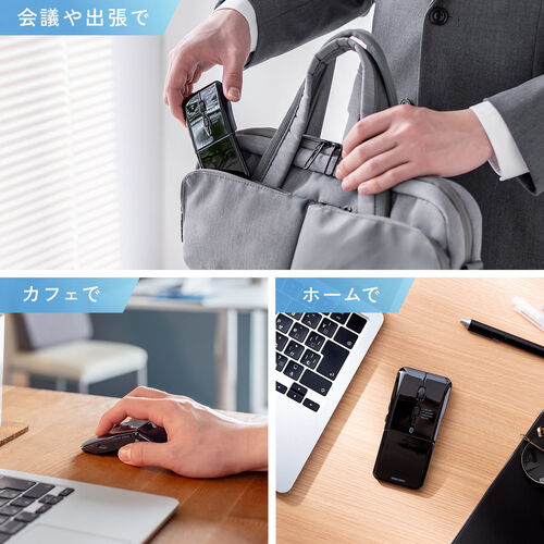 薄型マウス（Bluetooth & 2.4GHz マウス・5ボタン・小型・折りたたみ式・USB-C充電式・無線・ワイヤレス・マルチペアリング・コンパクト・戻る/進む ボタン・ブラック）