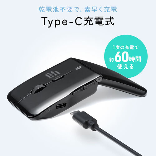 薄型マウス（Bluetooth & 2.4GHz マウス・5ボタン・小型・折りたたみ式・USB-C充電式・無線・ワイヤレス・マルチペアリング・コンパクト・戻る/進む ボタン・ブラック）