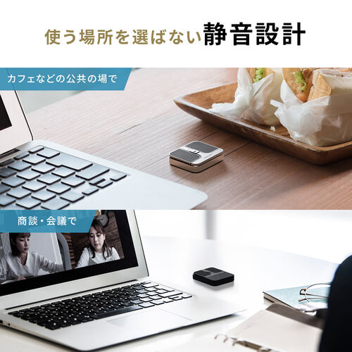 超小型ワイヤレスマウス｜静音・充電式・Bluetooth｜サンワサプライ【MAWB216BK】