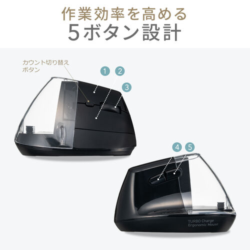 推し活マウス（ワイヤレスマウス・Bluetooth・エルゴノミクス・超高速充電・3分充電で2カ月使える・5ボタン・2.4GHz・無線・ディスプレイケース・ブラック）