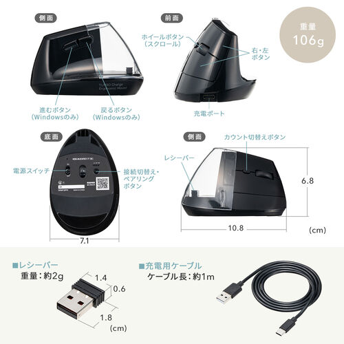 推し活マウス（ワイヤレスマウス・Bluetooth・エルゴノミクス・超高速充電・3分充電で2カ月使える・5ボタン・2.4GHz・無線・ディスプレイケース・ブラック）