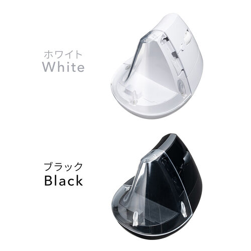 推し活マウス（ワイヤレスマウス・Bluetooth・エルゴノミクス・超高速充電・3分充電で2カ月使える・5ボタン・2.4GHz・無線・ディスプレイケース・ホワイト）