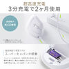 推し活マウス（ワイヤレスマウス・Bluetooth・エルゴノミクス・超高速充電・3分充電で2カ月使える・5ボタン・2.4GHz・無線・ディスプレイケース・ホワイト）