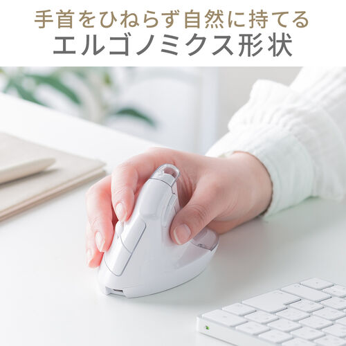 推し活マウス（ワイヤレスマウス・Bluetooth・エルゴノミクス・超高速充電・3分充電で2カ月使える・5ボタン・2.4GHz・無線・ディスプレイケース・ホワイト）