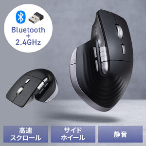 ワイヤレスマウス（VELZA・サイドホイール/高速スクロール・Bluetooth/2.4GHz・無線・静音・PAW3809・左右スクロール・Mac対応・戻る/進む・USB-C・充電式・高機能）