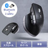 ワイヤレスマウス（VELZA・サイドホイール/高速スクロール・Bluetooth/2.4GHz・無線・静音・PAW3809・左右スクロール・Mac対応・戻る/進む・USB-C・充電式・高機能）