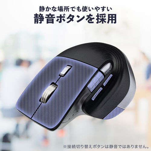 ワイヤレスマウス（VELZA・サイドホイール/高速スクロール・Bluetooth/2.4GHz・無線・静音・PAW3809・左右スクロール・Mac対応・戻る/進む・USB-C・充電式・高機能）