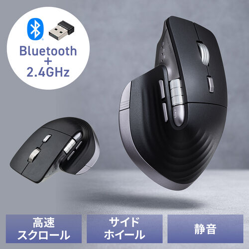 ワイヤレスマウス（VELZA・サイドホイール/高速スクロール・Bluetooth/2.4GHz・無線・静音・PAW3809・左右スクロール・Mac対応・戻る/進む・USB-C・充電式・高機能）