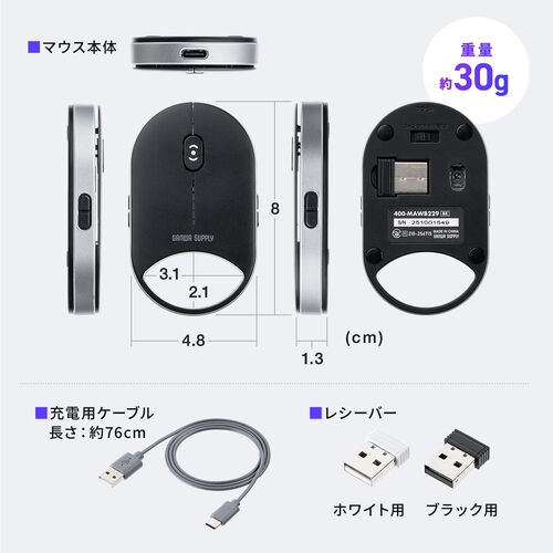 ワイヤレスマウス（超小型・Bluetooth・超薄型・静音・充電式・5ボタン・無線・持ち運び・モバイルマウス・携帯マウス・ミニマウス・コンパクト・ブラック）