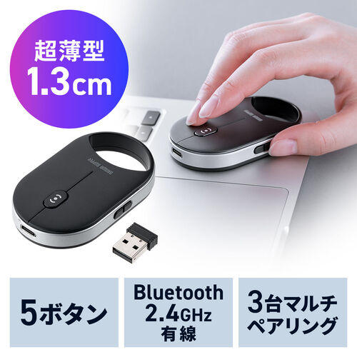 ワイヤレスマウス（超小型・Bluetooth・超薄型・静音・充電式・5ボタン・無線・持ち運び・モバイルマウス・携帯マウス・ミニマウス・コンパクト・ブラック）