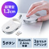 ワイヤレスマウス（超小型・Bluetooth・超薄型・静音・充電式・5ボタン・無線・持ち運び・モバイルマウス・携帯マウス・ミニマウス・コンパクト・ホワイト）