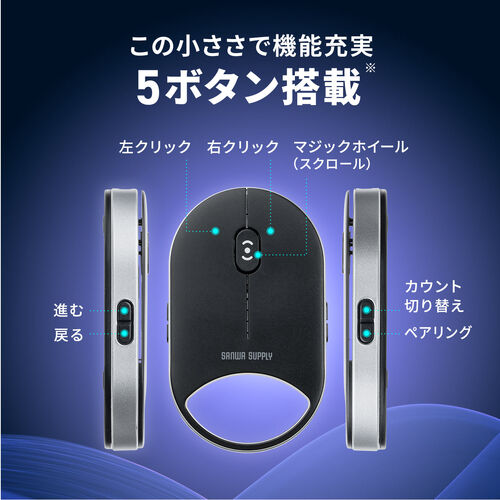 ワイヤレスマウス（超小型・Bluetooth・超薄型・静音・充電式・5ボタン・無線・持ち運び・モバイルマウス・携帯マウス・ミニマウス・コンパクト・ホワイト）