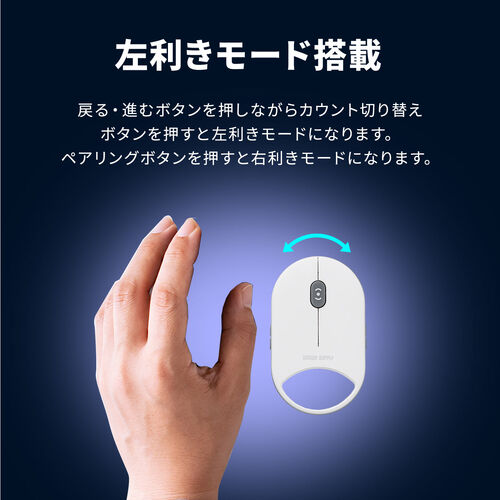 ワイヤレスマウス（超小型・Bluetooth・超薄型・静音・充電式・5ボタン・無線・持ち運び・モバイルマウス・携帯マウス・ミニマウス・コンパクト・ホワイト）