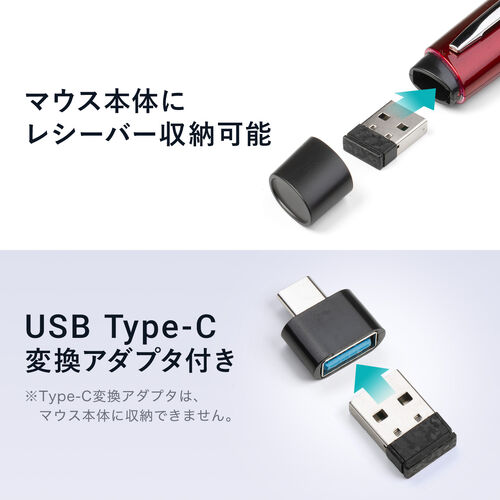 ペンマウス（Bluetooth・ワイヤレス・戻る/進む・USB A・Type-C・充電式・ペン型マウス・クリップ付き・ブラック）