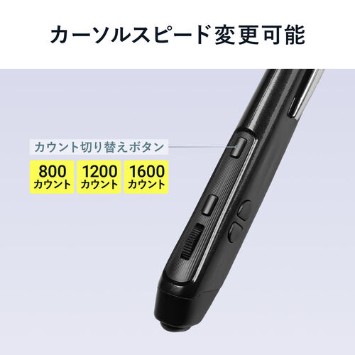 ペンマウス（Bluetooth・ワイヤレス・戻る/進む・USB A・Type-C・充電式・ペン型マウス・クリップ付き・ブラック）