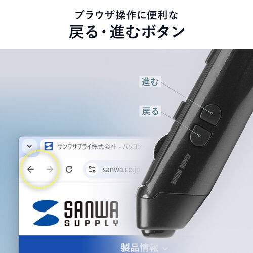ペンマウス（Bluetooth・ワイヤレス・戻る/進む・USB A・Type-C・充電式・ペン型マウス・クリップ付き・ブラック）