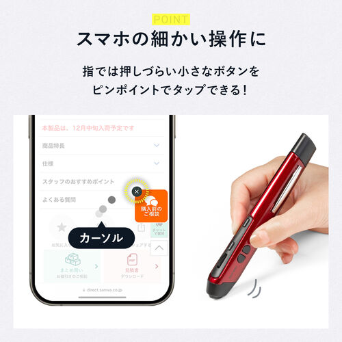 ペンマウス（Bluetooth・ワイヤレス・戻る/進む・USB A・Type-C・充電式・ペン型マウス・クリップ付き・ブラック）