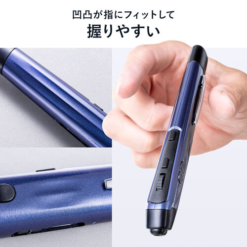 ペンマウス（Bluetooth・ワイヤレス・戻る/進む・USB A・Type-C・充電式・ペン型マウス・クリップ付き・ブルー）