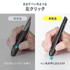 ペンマウス（Bluetooth・ワイヤレス・戻る/進む・USB A・Type-C・充電式・ペン型マウス・クリップ付き・レッド）