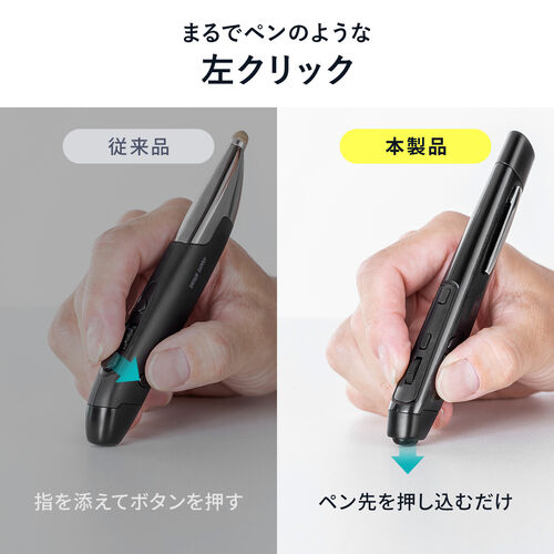 ペンマウス（Bluetooth・ワイヤレス・戻る/進む・USB A・Type-C・充電式・ペン型マウス・クリップ付き・レッド）