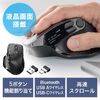 ワイヤレスマウス（エルゴノミクス・8ボタン・多機能・割り当て・液晶画面・Bluetooth・2.4GHzレシーバー・充電式・ブラック）