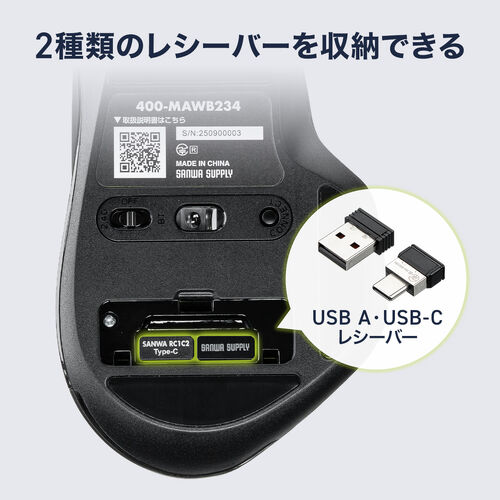 ワイヤレスマウス（エルゴノミクス・8ボタン・多機能・割り当て・液晶画面・Bluetooth・2.4GHzレシーバー・充電式・ブラック）