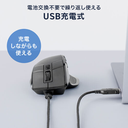 ワイヤレスマウス（エルゴノミクス・8ボタン・多機能・割り当て・液晶画面・Bluetooth・2.4GHzレシーバー・充電式・ブラック）