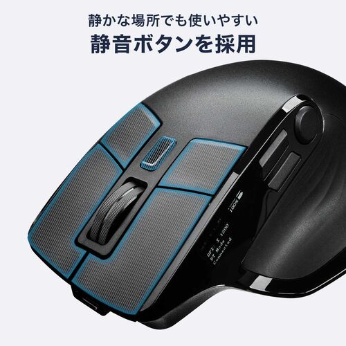 ワイヤレスマウス（エルゴノミクス・8ボタン・多機能・割り当て・液晶画面・Bluetooth・2.4GHzレシーバー・充電式・ブラック）