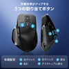 ワイヤレスマウス（エルゴノミクス・8ボタン・多機能・割り当て・液晶画面・Bluetooth・2.4GHzレシーバー・充電式・ブラック）