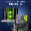 ワイヤレスマウス（エルゴノミクス・8ボタン・多機能・割り当て・液晶画面・Bluetooth・2.4GHzレシーバー・充電式・ブラック）