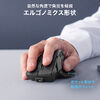ワイヤレスマウス（エルゴノミクス・8ボタン・多機能・割り当て・液晶画面・Bluetooth・2.4GHzレシーバー・充電式・ブラック）